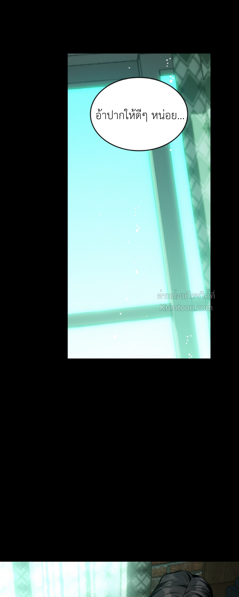 อำพันอันตราย Amber Alert ตอนที่ 18 - รูปที่ 2